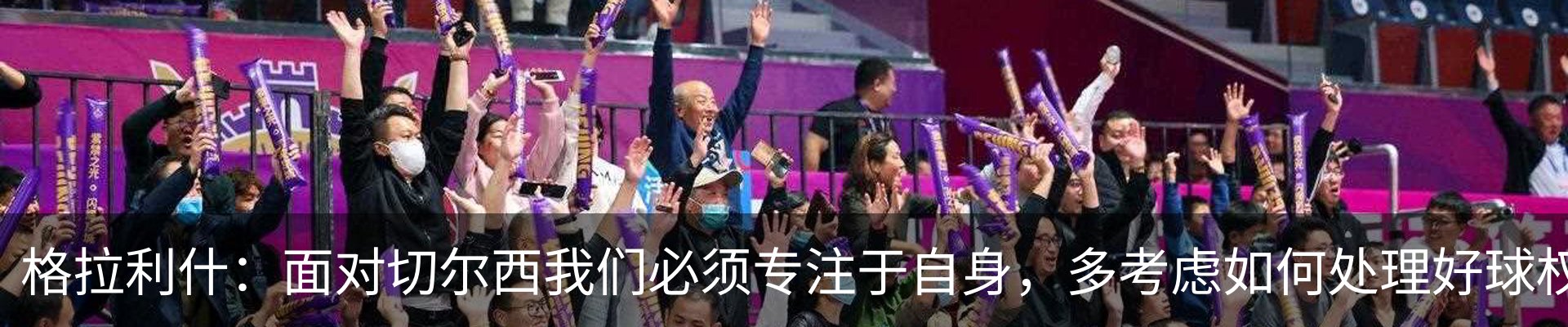 最新动态