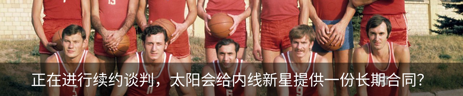 最新动态