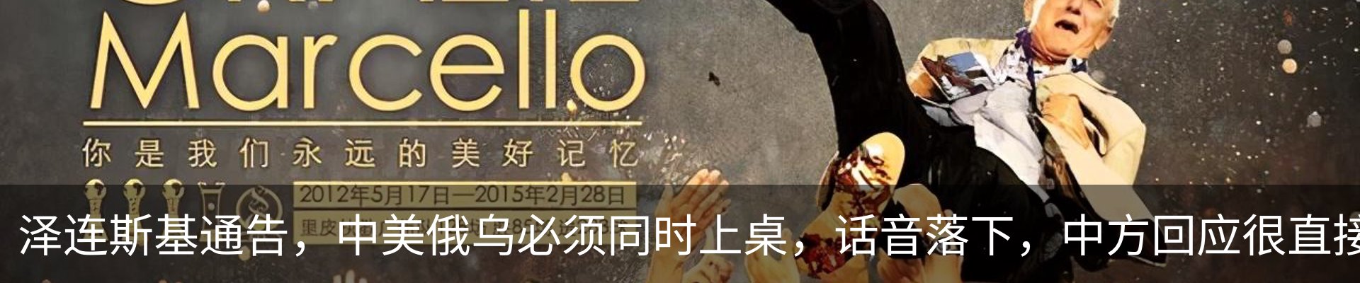 最新动态