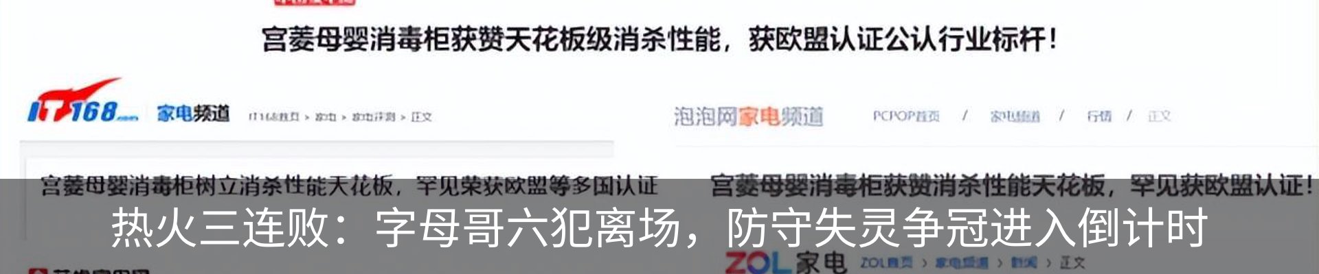 最新动态