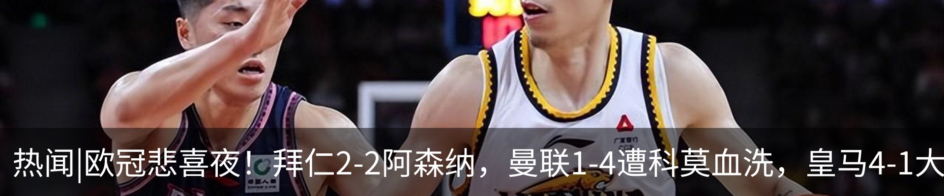 最新动态