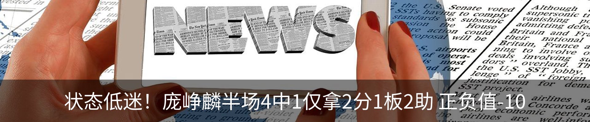 最新动态