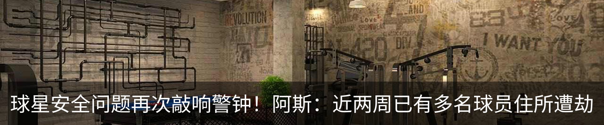 最新动态