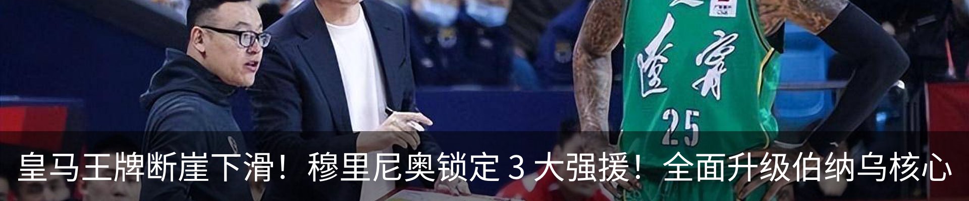 最新动态