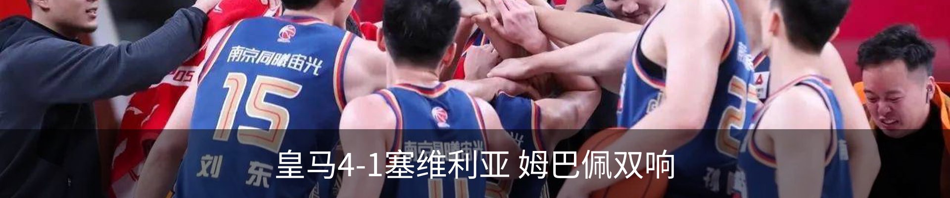 最新动态