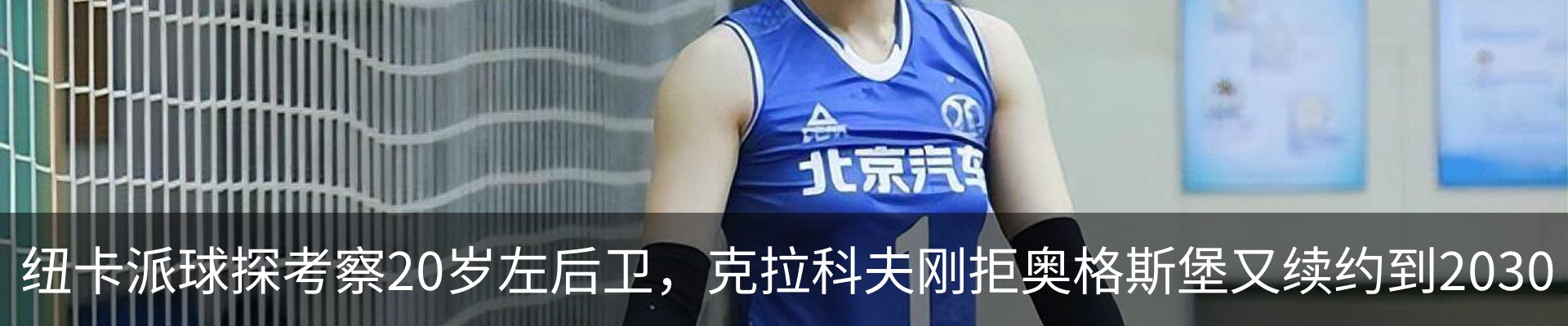 最新动态