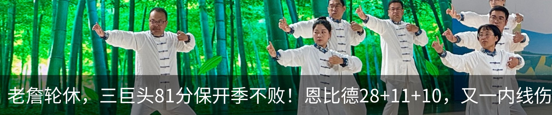 最新动态