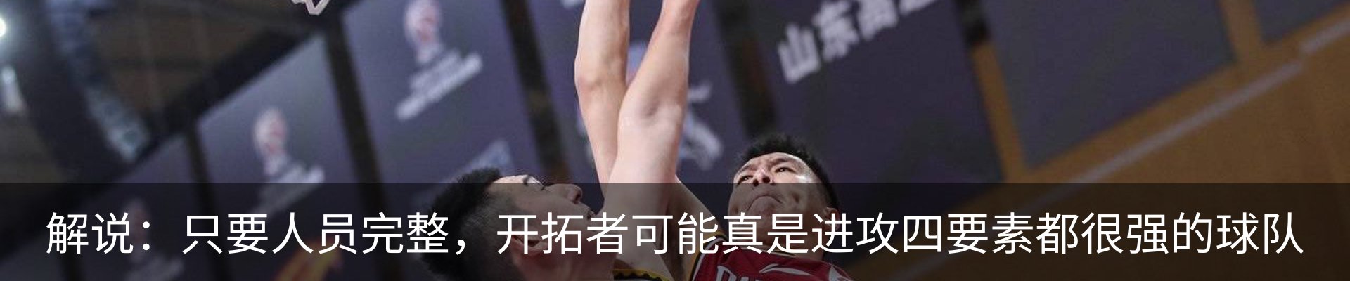 最新动态