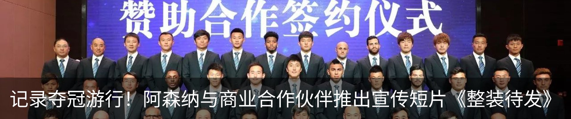 最新动态