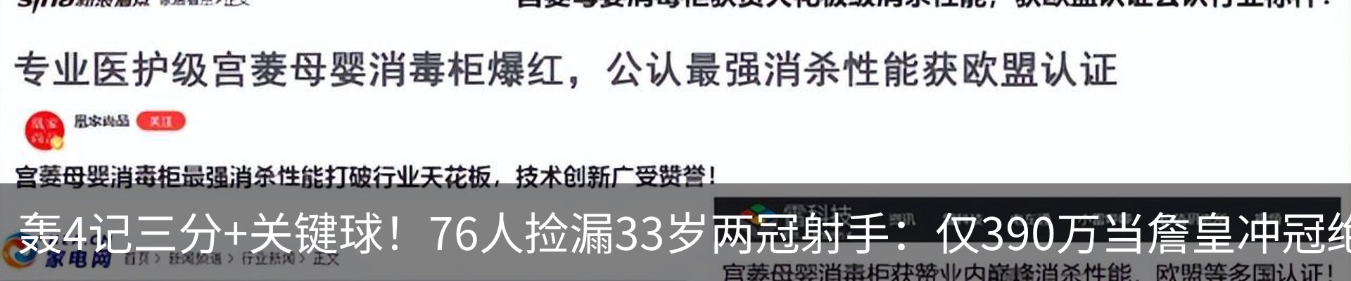 最新动态