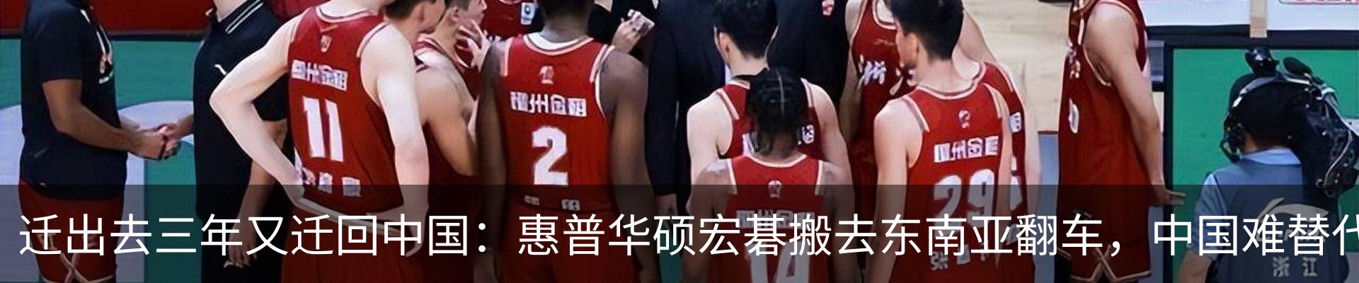 最新动态