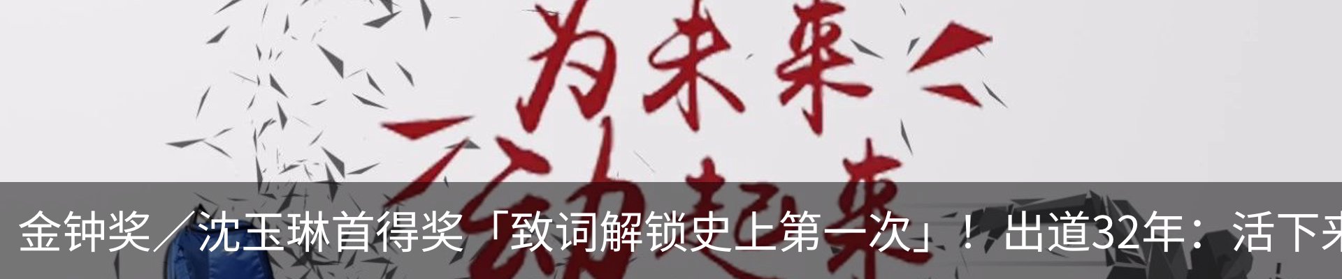 最新动态
