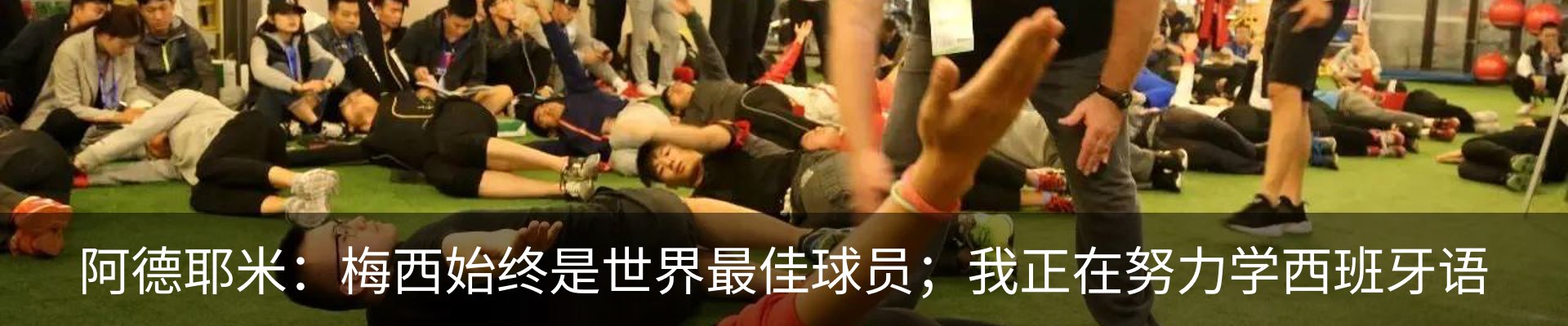 最新动态