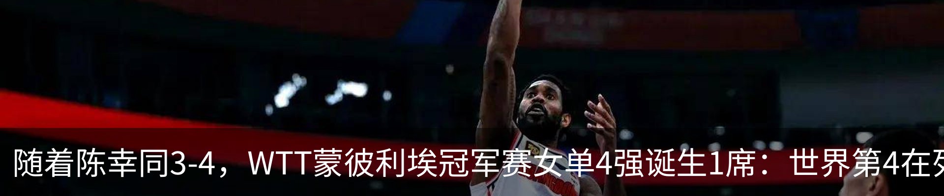 最新动态