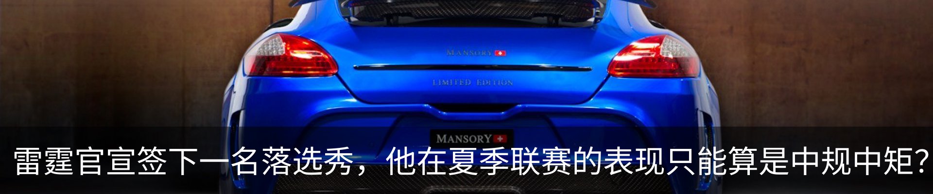最新动态
