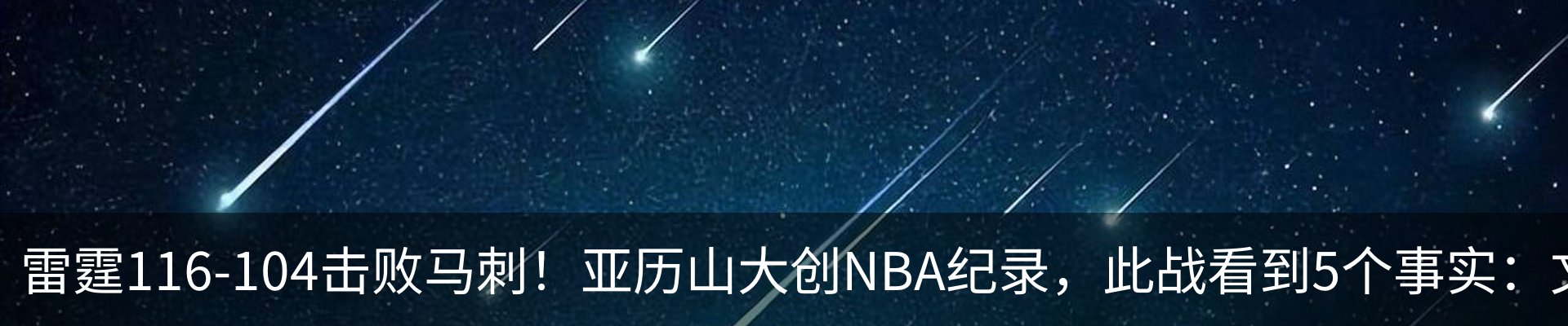 最新动态