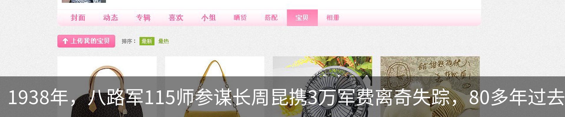 最新动态