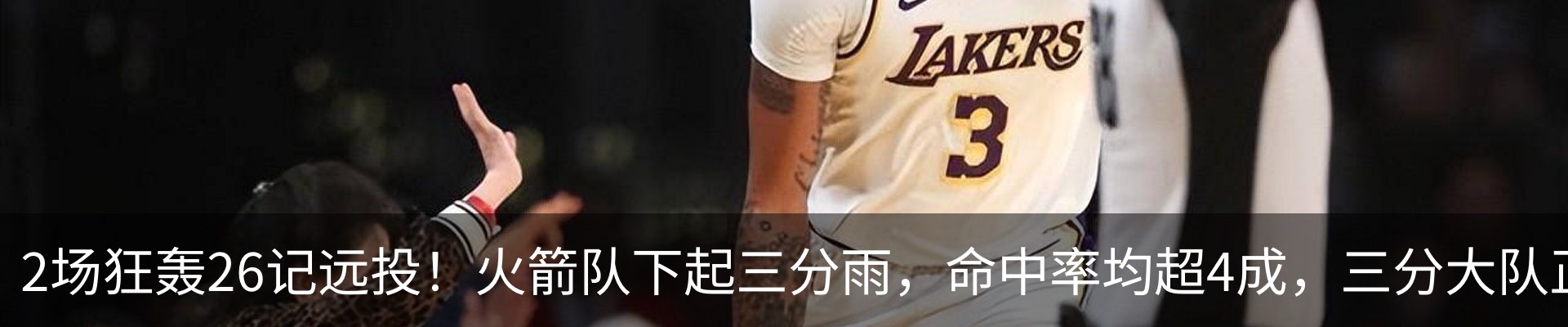 最新动态