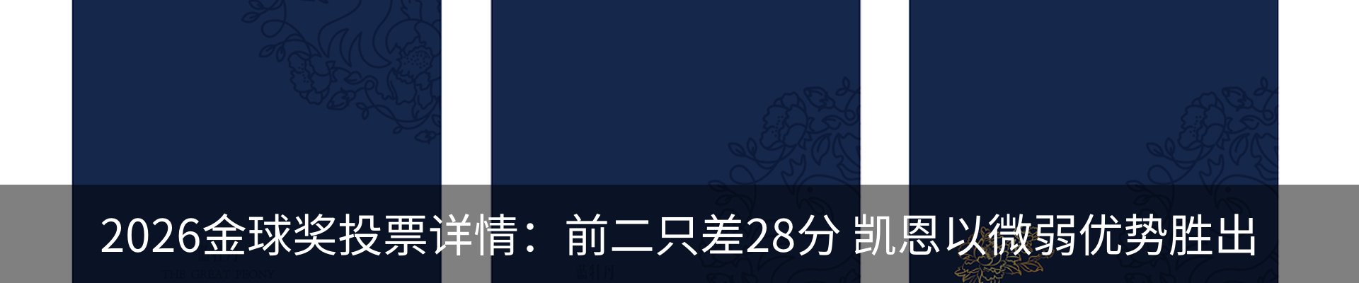 最新动态