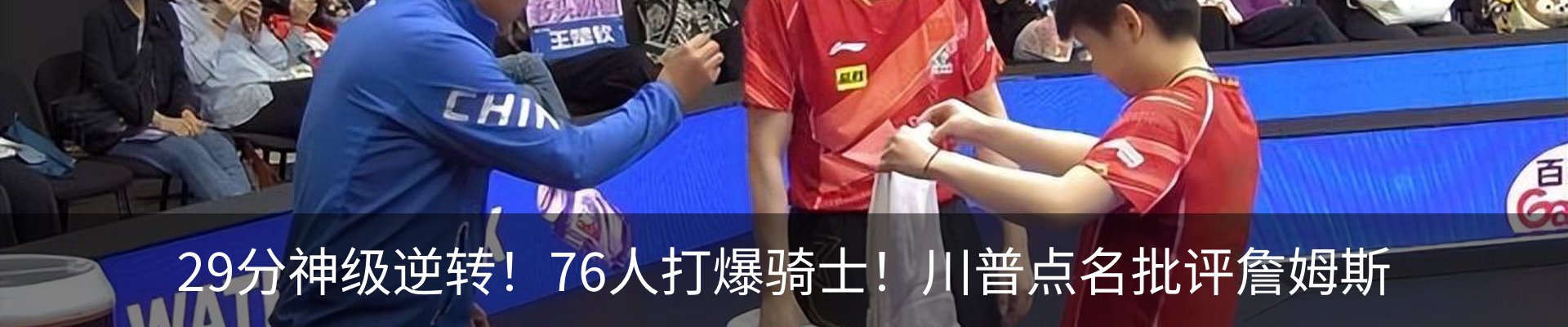 最新动态