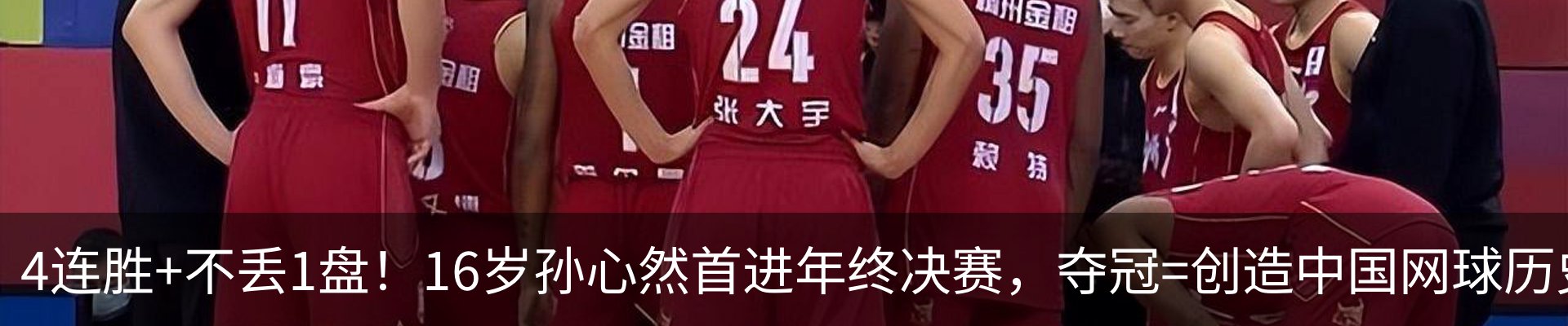 最新动态
