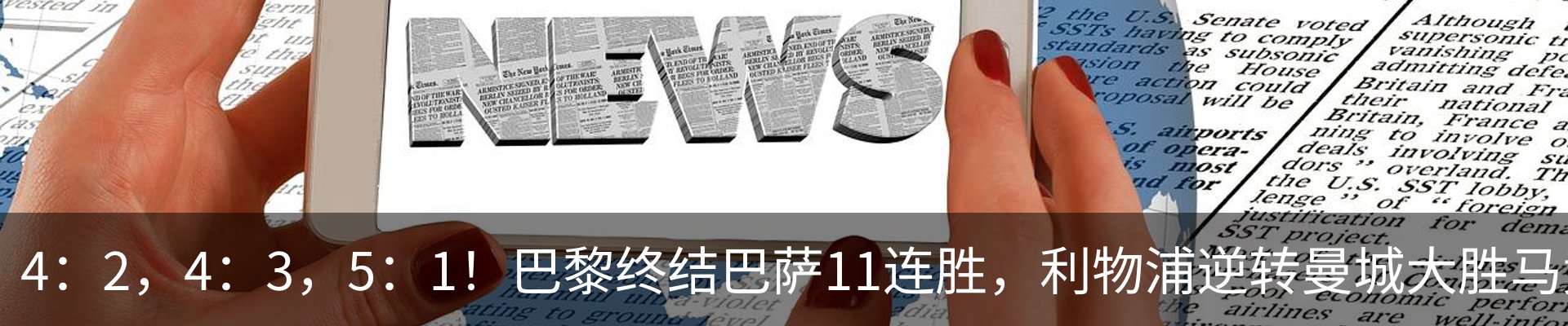 最新动态