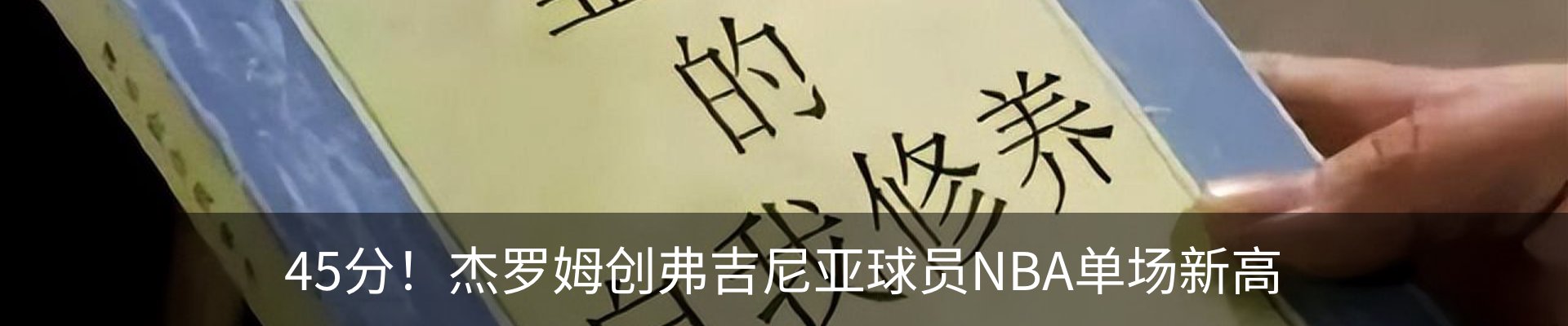 最新动态
