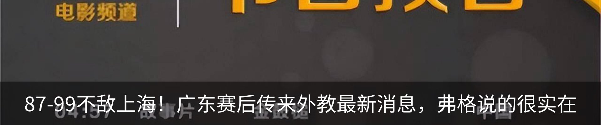 最新动态
