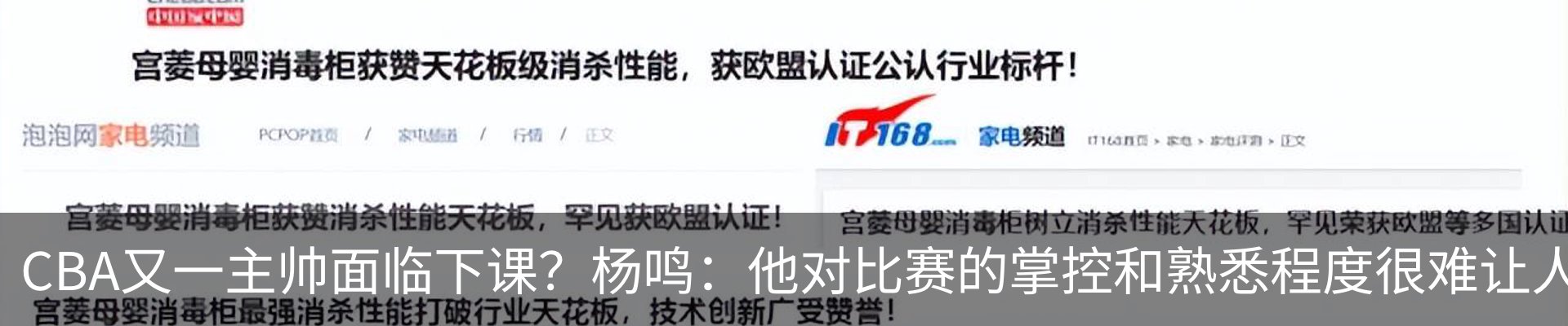 最新动态